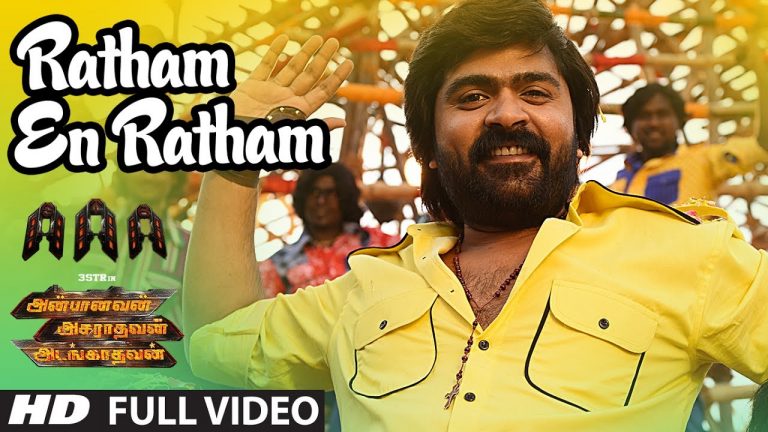 AAA►Ratham En Ratham Full Video Song || STR, Shriya Saran, Tamannaah, Yuvan Shankar || Tamil Songs