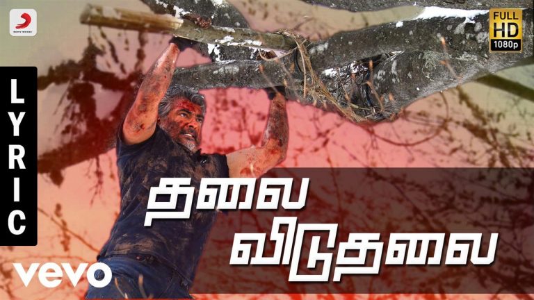 Vivegam – Thalai Viduthalai Tamil Lyric – Ajith Kumar | Anirudh | Siva