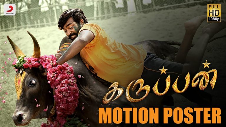 Karuppan – Motion Poster | Vijay Sethupathi | D. Imman