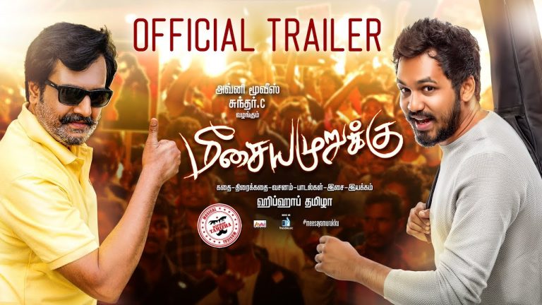 Meesaya Murukku Official Trailer | Hiphop Tamizha | Sundar C | Avni Movies