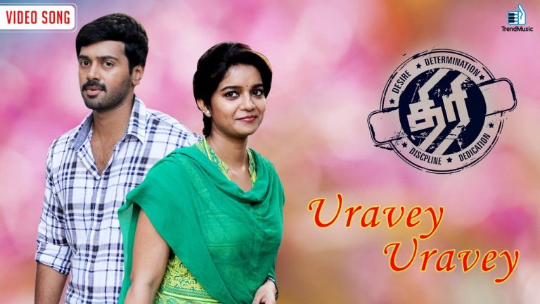 Thiri – Uravey Uravey | Ashwin, Swathi Reddy, Karunakaran | Ajesh | Trend Music