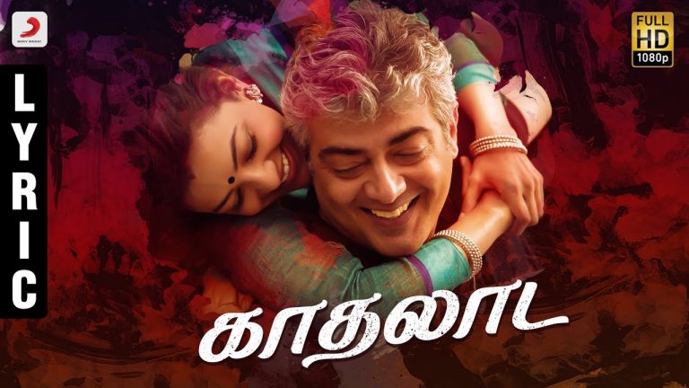 Vivegam – Kadhalaada Tamil Lyric – Anirudh | Ajith Kumar | Siva