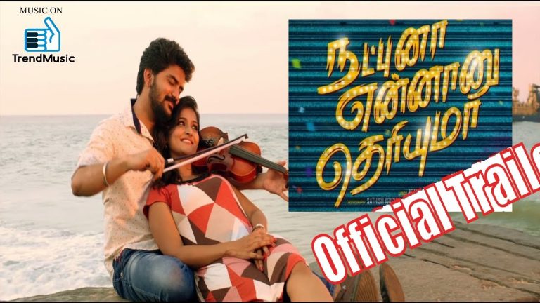 Natpuna Ennanu Theriyuma – Official Teaser 2 | Kavin & Remya Nambeesan | Trend Music