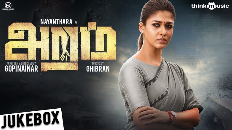 Aramm Official Full Songs | Nayanthara | Ghibran | Gopi Nainar | Audio Jukebox