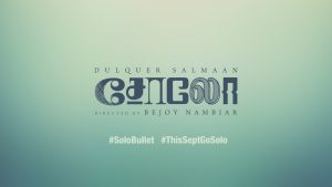 Solo Bullet – Tamil movie first glimpse | Dulquer Salmaan | Bejoy Nambiar | Thaikkudam Bridge |