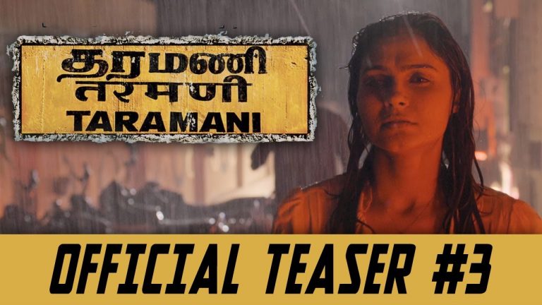 Taramani – Official Teaser 3 | Andrea Jeremiah, Vasanth Ravi | Yuvan Shankar Raja | Ram