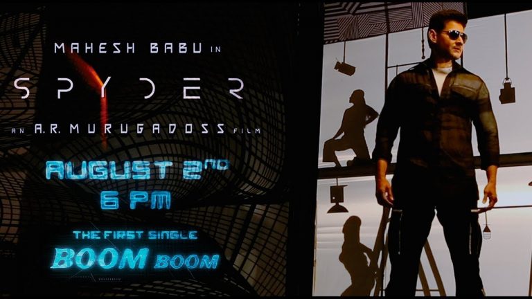 Boom Boom Song Teaser | SPYDER | Mahesh Babu, Rakul Preet Singh, SJ Suriya | A R Murugadoss