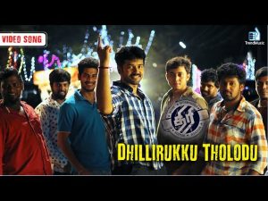 Thiri – Dhillirukku Tholodu Video Song | S Thaman, Ashwin, Swathi Reddy, Karunakaran | Trend Music