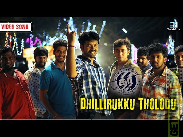 Thiri – Dhillirukku Tholodu Video Song | S Thaman, Ashwin, Swathi Reddy, Karunakaran | Trend Music