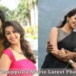 Neruppu Da Movie Stills