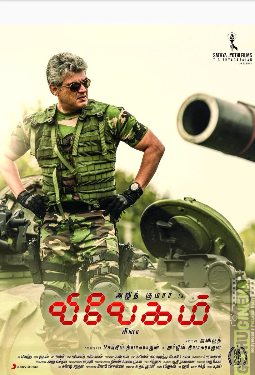 thala ajith kumar featuring vivegam