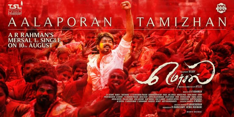 Mersal Official HD 3rd Look Poster | Vijay, Kajal Agarwal, Samantha, Nithya Menon