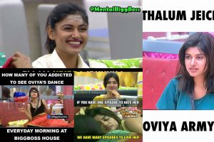 Bigg Boss Oviya Fans Cutest Memes | Oviya Army