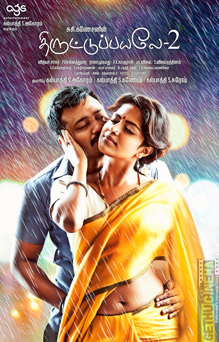 Thiruttu Payale 2 hot first look (2)