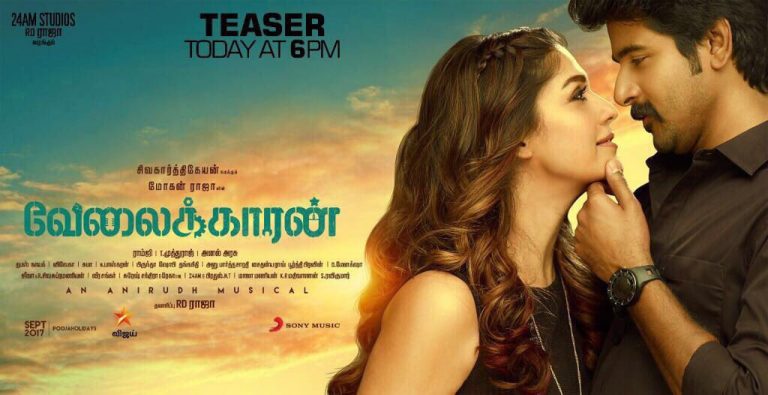 Velaikkaran Movie Teaser Release Date HD Poster