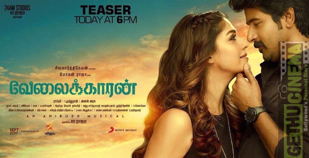 Velaikkaran teaser relase poster (1)