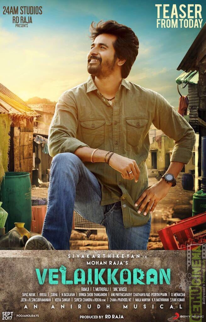 Velaikkaran teaser relase poster (2)