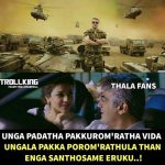 Vivegam Trailer Memes By Thala Fans (15)