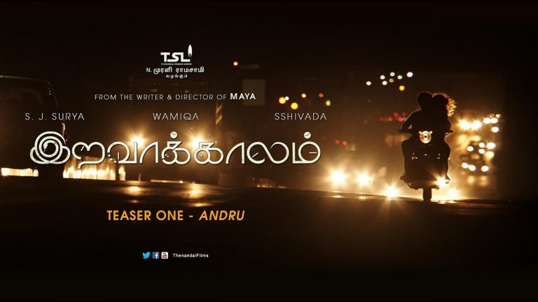 Iravaakaalam Tamil Movie | Official Teaser #1 | SJ Suryah | Sshivada | Wamiqa | Ashwin Saravanan