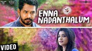 Meesaya Murukku Songs | Enna Nadanthalum Video Song | Hiphop Tamizha, Aathmika, Vivek