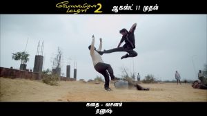 Velai Illa Pattadhaari 2 – Release Promo | Releasing Aug 11th | Dhanush | Soundarya Rajinikanth