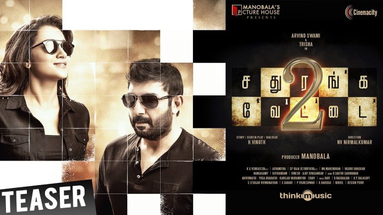 Sathuranka Vettai 2 Official Teaser | Arvind Swamy, Trisha | Manobala Picture House & Cinema City