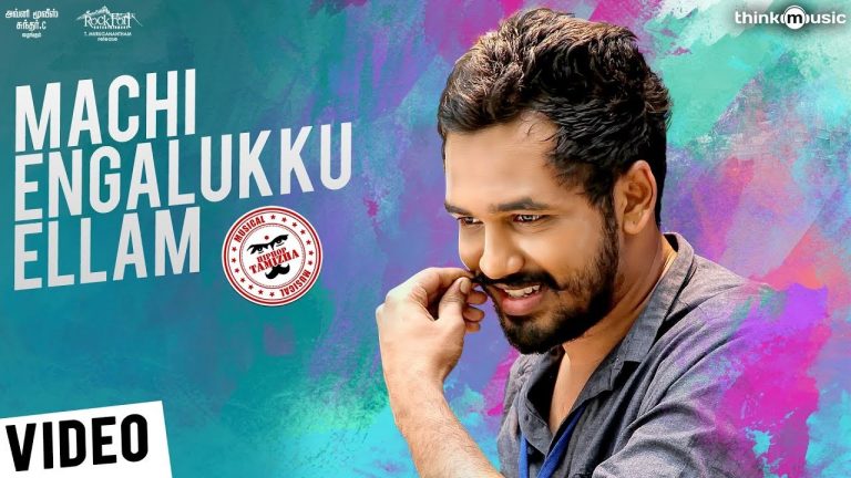 Meesaya Murukku Songs | Machi Engalukku Ellam Video Song | Hiphop Tamizha, Aathmika, Vivek