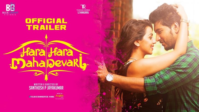 Hara Hara Mahadevaki – Official Trailer | Gautham Karthik, Nikki Galrani | Santhosh P Jayakumar | 2K