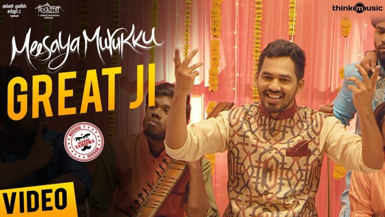 Meesaya Murukku Songs | Great Ji Video Song | Hiphop Tamizha, Aathmika, Vivek