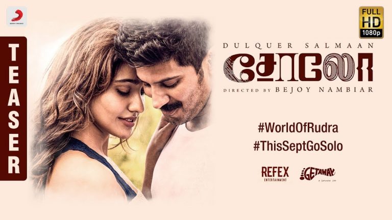 Solo – World of Rudra | Tamil Teaser | Dulquer Salmaan | Bejoy Nambiar