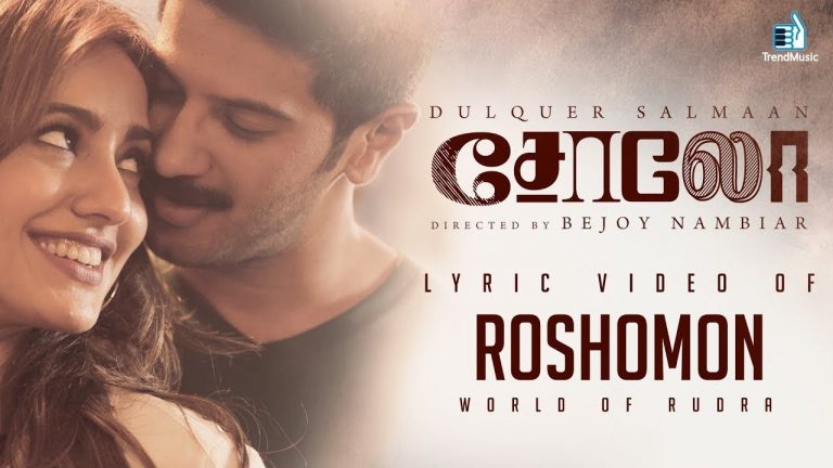 Solo – Roshomon Tamil Lyric Video | Dulquer Salmaan, Neha Sharma, Bejoy Nambiar | Trend Music