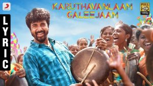 Velaikkaran – Karuthavanlaam Galeejaam Lyric Video | Sivakarthikeyan, Nayanthara | Anirudh