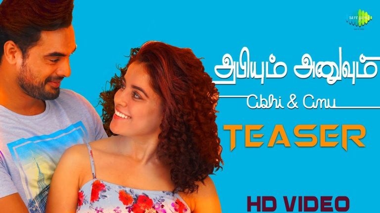 Abhiyum Anuvum – Tamil Teaser| Tovino Thomas | Pia Bajpai | B.R. Vijayalakshmi