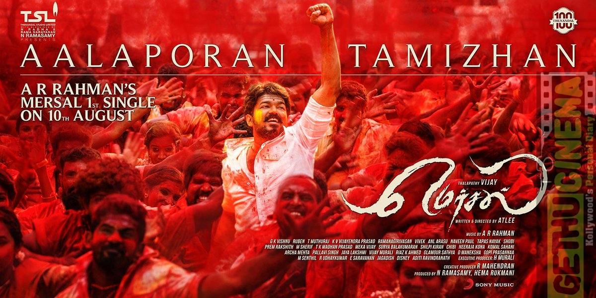 mersal single poster vijay ilayathalapathy thalapathy