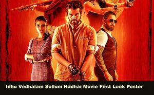 Idhu Vedhalam Sollum Kadhai Movie First Look Poster | Ashwin Kakumanu, Aishwarya Rajesh