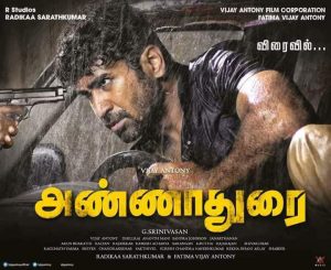Annadurai Tamil Movie Official First Look Poster | Vijay Antony