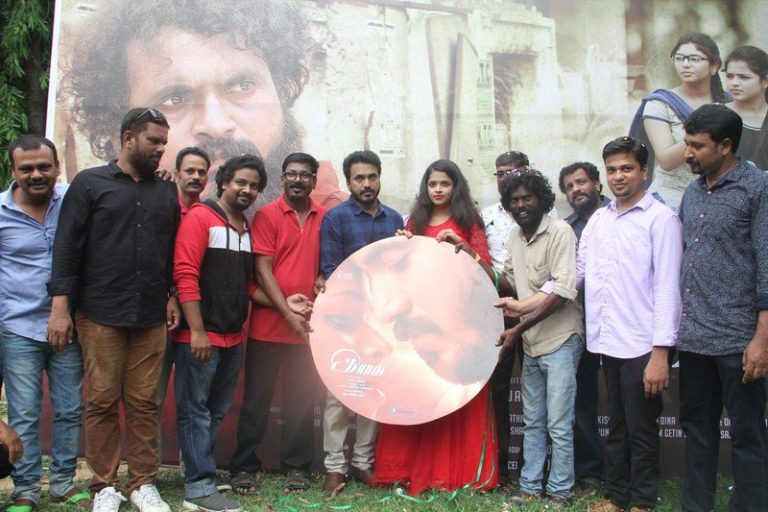 Imai Tamil Movie Audio Launch Gallery