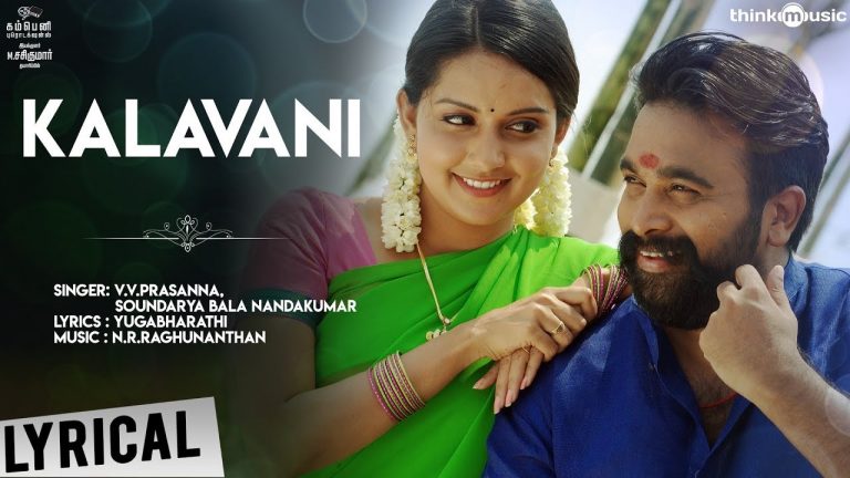 Kodi veeran (Aka) Kodiveeran Movie All Lyrics Songs | Sasikumar, Mahima Nambiar