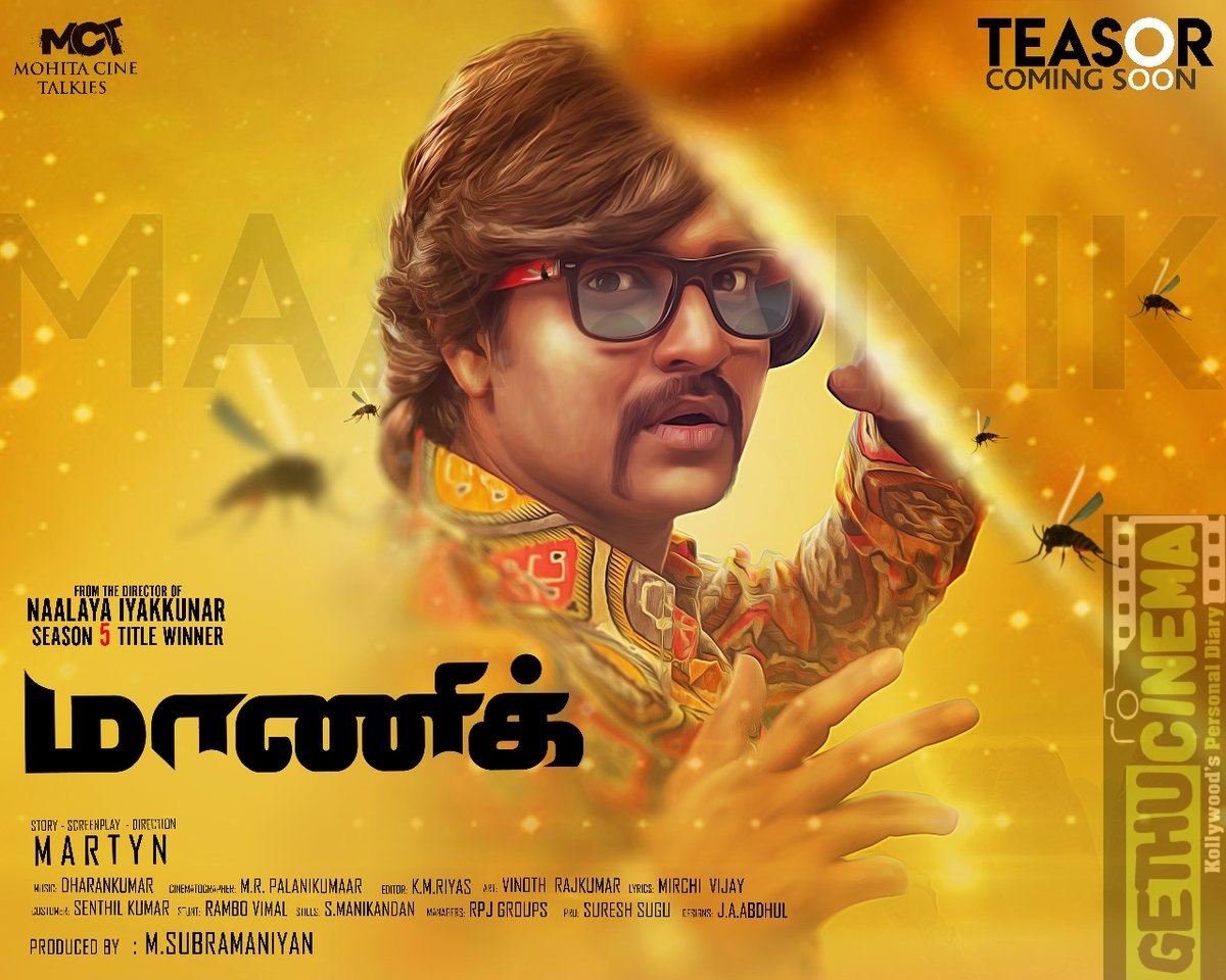 Maanik Movie First Look Poster (1)