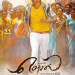 Mersal Fan Made Hd Design  (11)