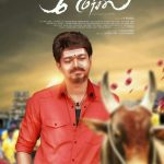 Mersal Fan Made Hd Design  (17)