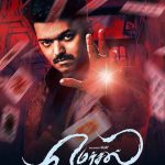 Mersal Fan Made Hd Design  (2)