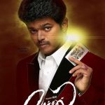 Mersal Fan Made Hd Design  (5)