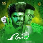 Mersal Fan Made Hd Design  (7)