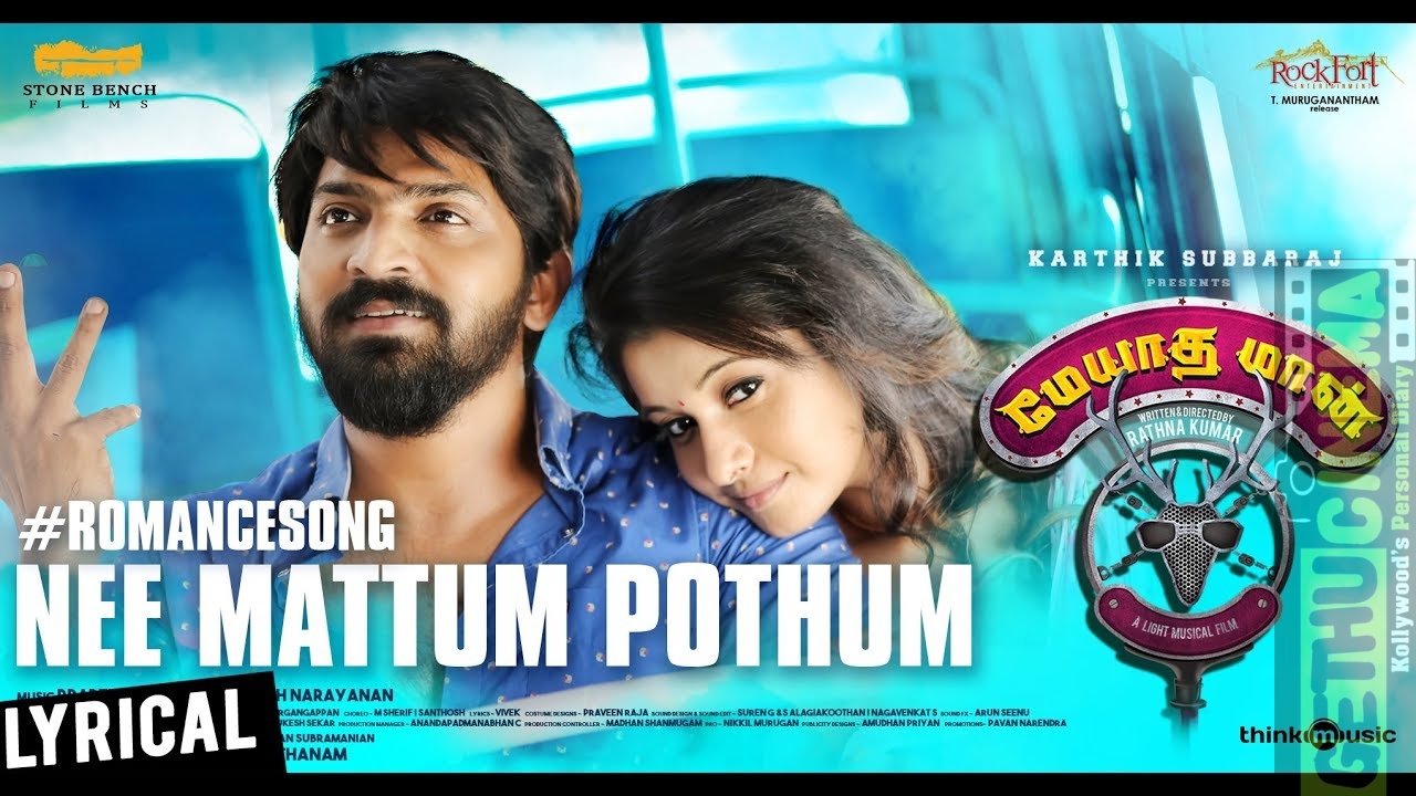 meyaadha maan watch