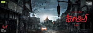 Oviya is all set to star in this horror flick franchise
