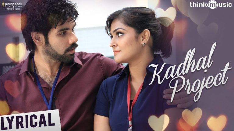 Sathya Songs | Kadhal Project Song with Lyrics | Sibi Sathyaraj, Remya Nambeesan | Simon K. King