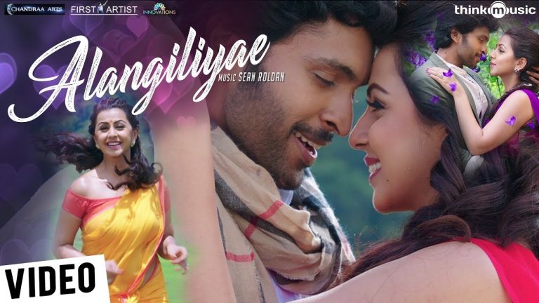 Neruppuda Songs | Alangiliyae Video Song | Vikram Prabhu, Nikki Galrani | Sean Roldan