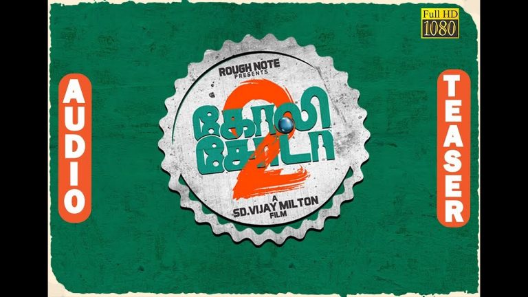 GoliSoda – 2 (GST) | Audio Teaser | SD Vijay Milton | Gautham Vasudev Menon | Samuthirakani