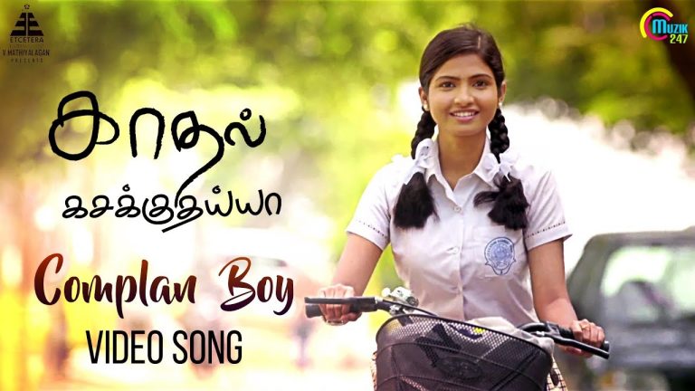 Kadhal Kasakuthaiya | Complan Boy Song Video | Dhruvva | Venba | Dharan Kumar | Dwarakh Raja